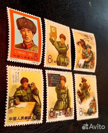 Набор марок Китай, 1967 г. Памяти Лю Ин-чуня. 6 шт