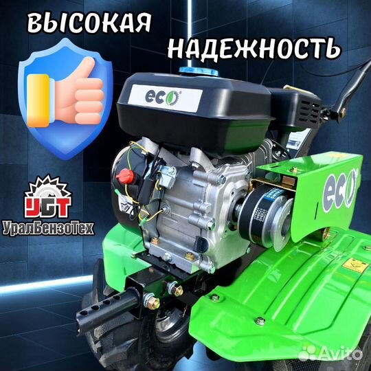 Мотоблок Урал