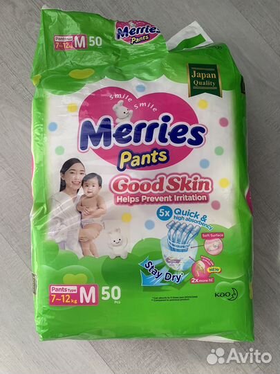 Подгузники трусики merries m