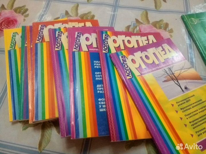 Библиотека журнала 