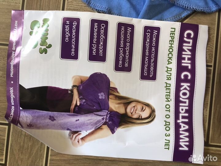 Слинг на кольцах и обычный