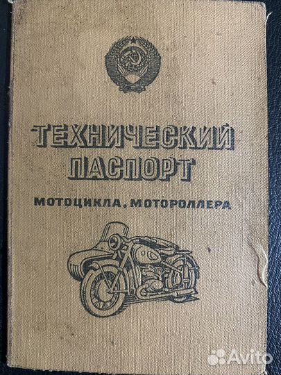 Техпаспорт иж юпитер