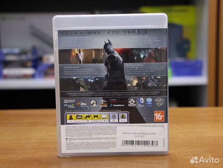 Batman: Arkham Origins (PS3, рус, бу)