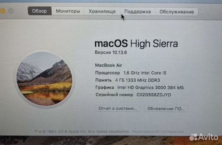 Apple MacBook Air 11