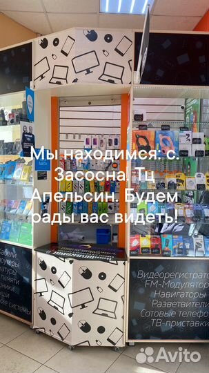 Ремонт сотовых телефонов