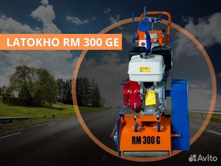 Фрезеровальная машина latokho RM 300 GE