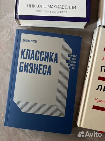 Книги по саморазвитию