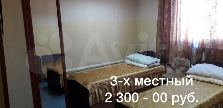 Комната 20 м², 2/2 эт.