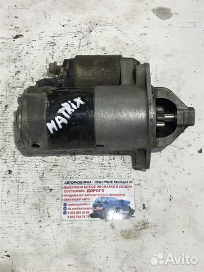 Стартер Хендай Матрикс Hyundai Matrix