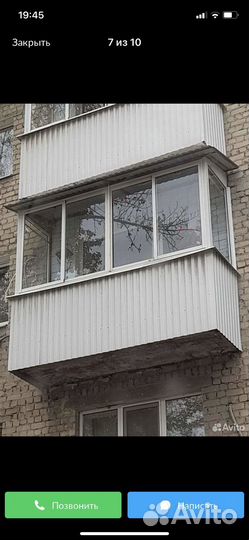 Алюминиевые окна бу