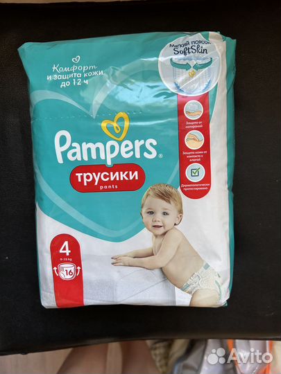 Трусики pampers pants