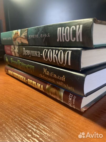 Книги для детей и подростков