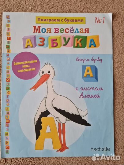 Журналы, книги для детей