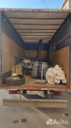 Грузоперевозки межгород с оплатой в одну сторону