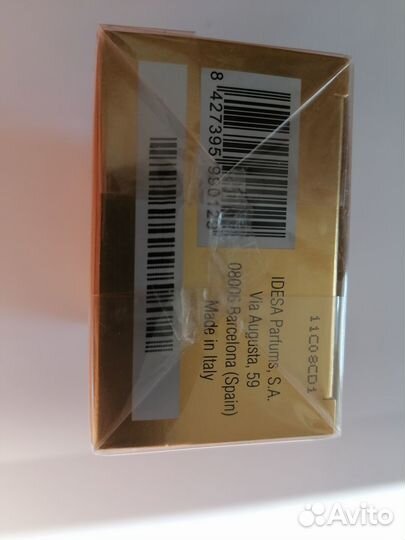 Парфюмерия