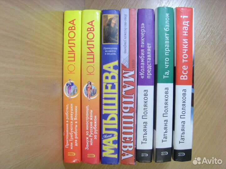 Женский приключенческий роман