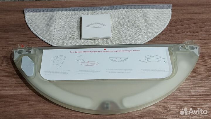 Резервуар для воды робота-пылесоса xiaomi