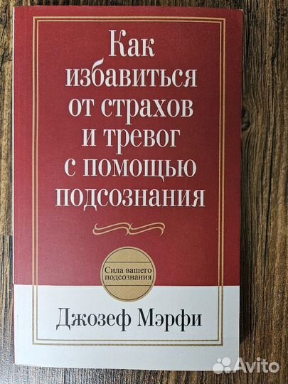 Книги по саморазвитию