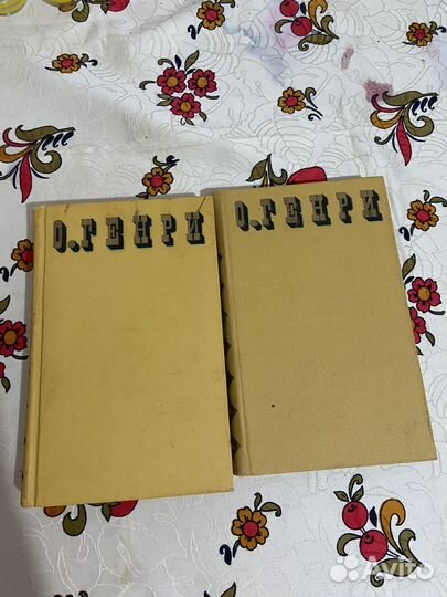 Набор книг Генри О. 2 книги