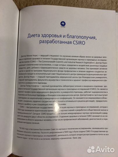 Книга подарочное издание