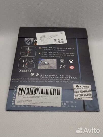 Имперский истребитель - металлический конструктор