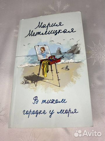 Серия книг