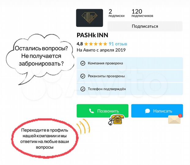 1-к. квартира, 38 м², 8/10 эт.