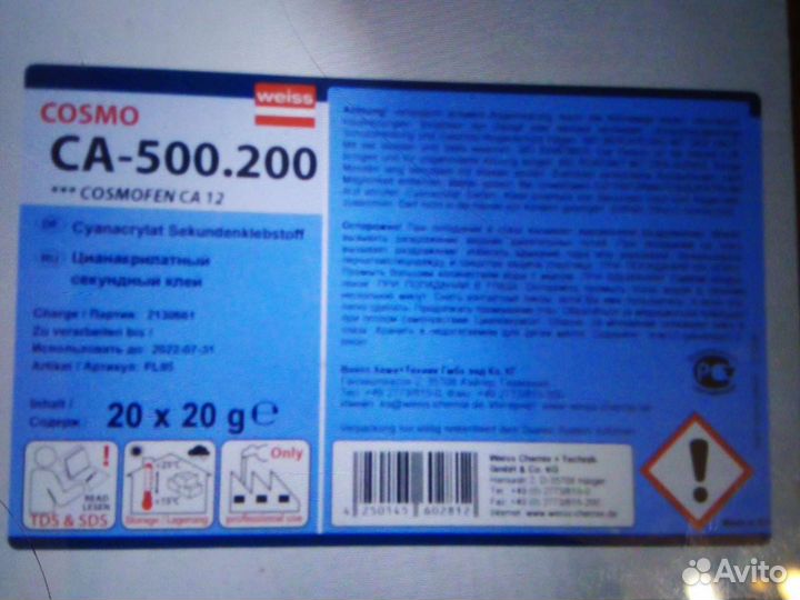 Космофен Адаптер Mini USB 5V 300mA