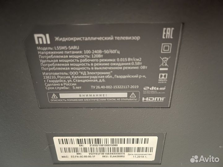 Телевизор xiaomi mi tv 4s 55