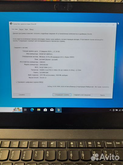 Ноутбук Lenovo thinkpad T470