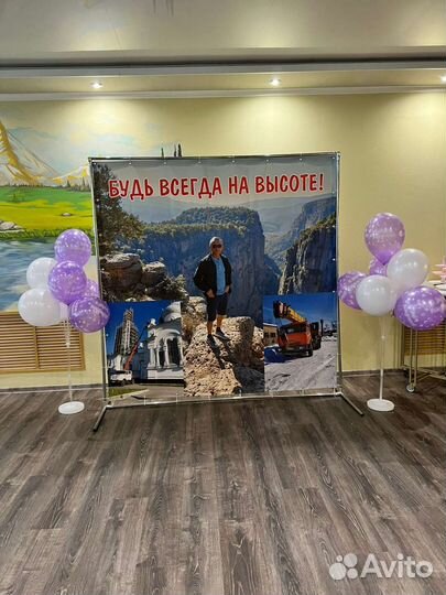 Стойка каркас для баннера