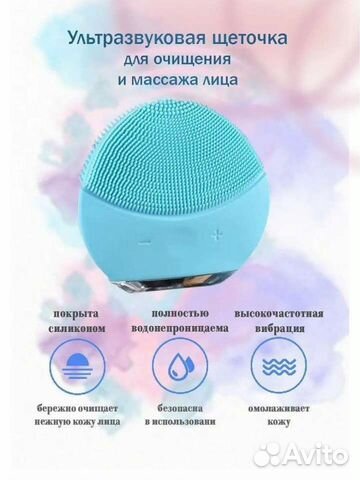 Массажер молекула электрический