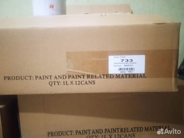 Новая Лаборатория и База красок Primo Color