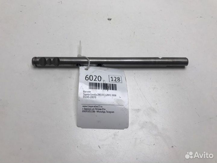 Вал кпп Toyota Corolla ZRE151 1zrfe 2008