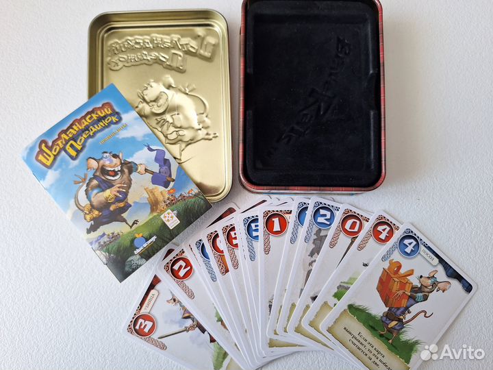 Настольная игра 