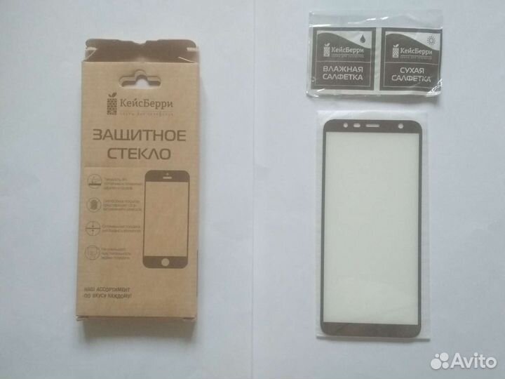 Защитное стекло