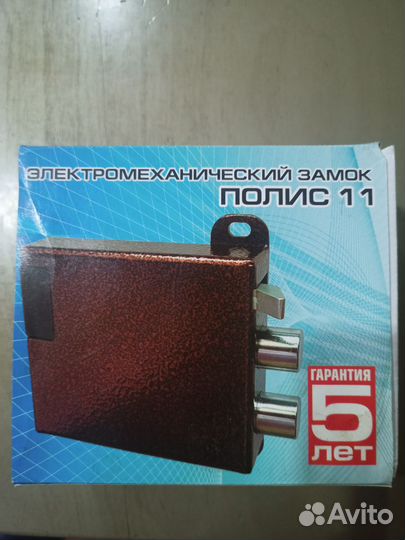 Замок дверной