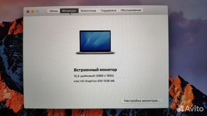 Macbook pro 15 2017 (A1707)