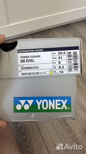 Кроссовки yonex power cushion 88 dial 2