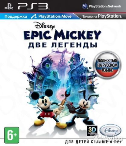 PS3 Disney Epic Mickey Продажа/Обмен