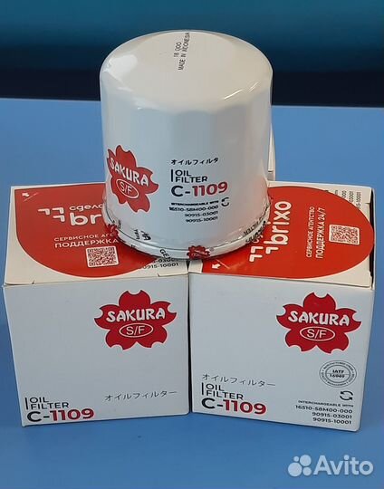 Фильтр масляный sakura C-1109