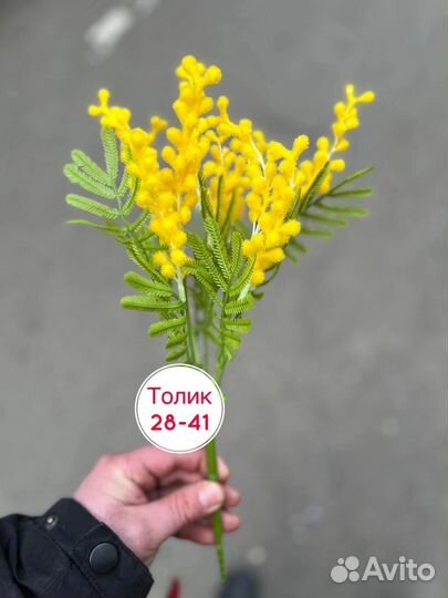 Искусственные цветы букеты