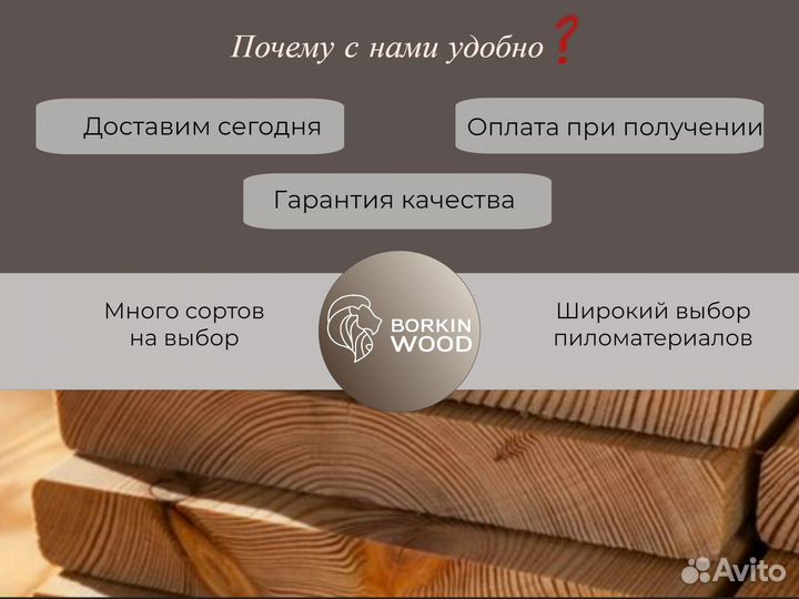 Блок хаус из сосны