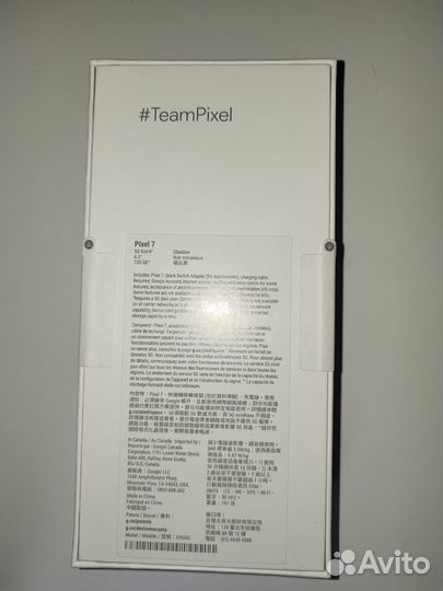 Google Pixel 7, 8/128 ГБ