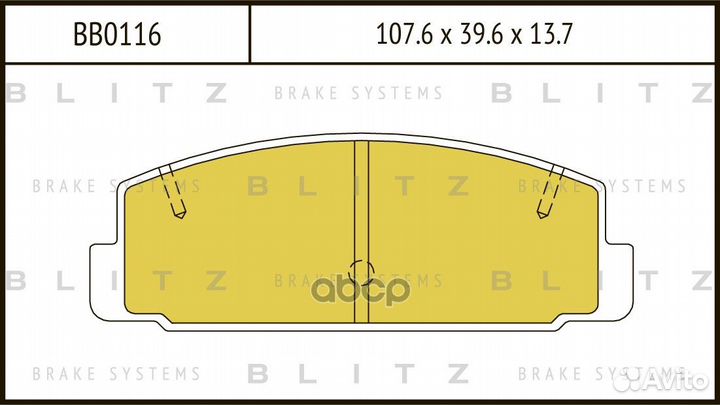 Колодки тормозные дисковые зад BB0116 Blitz