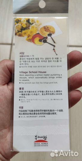 Новая закладка