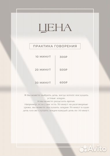 Репетитор по корейскому языку