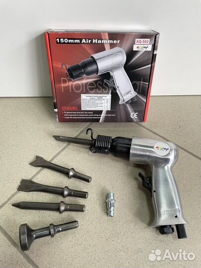 Пневмозубило-молоток с набором