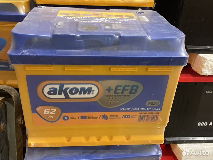 Аком 62 еfb