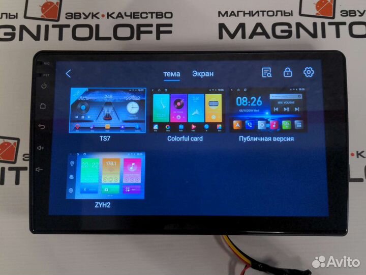 Автомагнитола для Hyundai i30, 9 дюймов